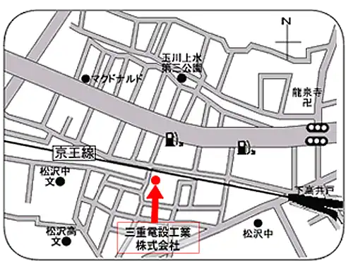 東京営業所